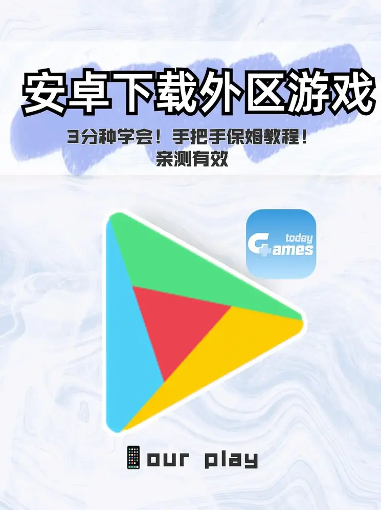 乐鱼app官网最新版下载截图1