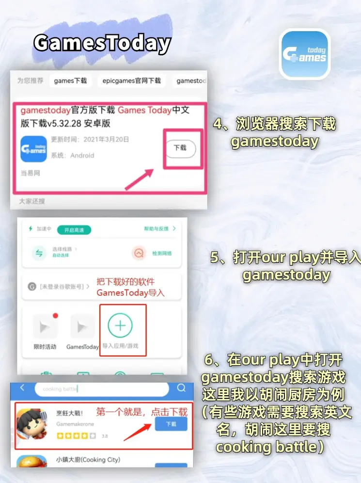 乐鱼app官网最新版下载截图3