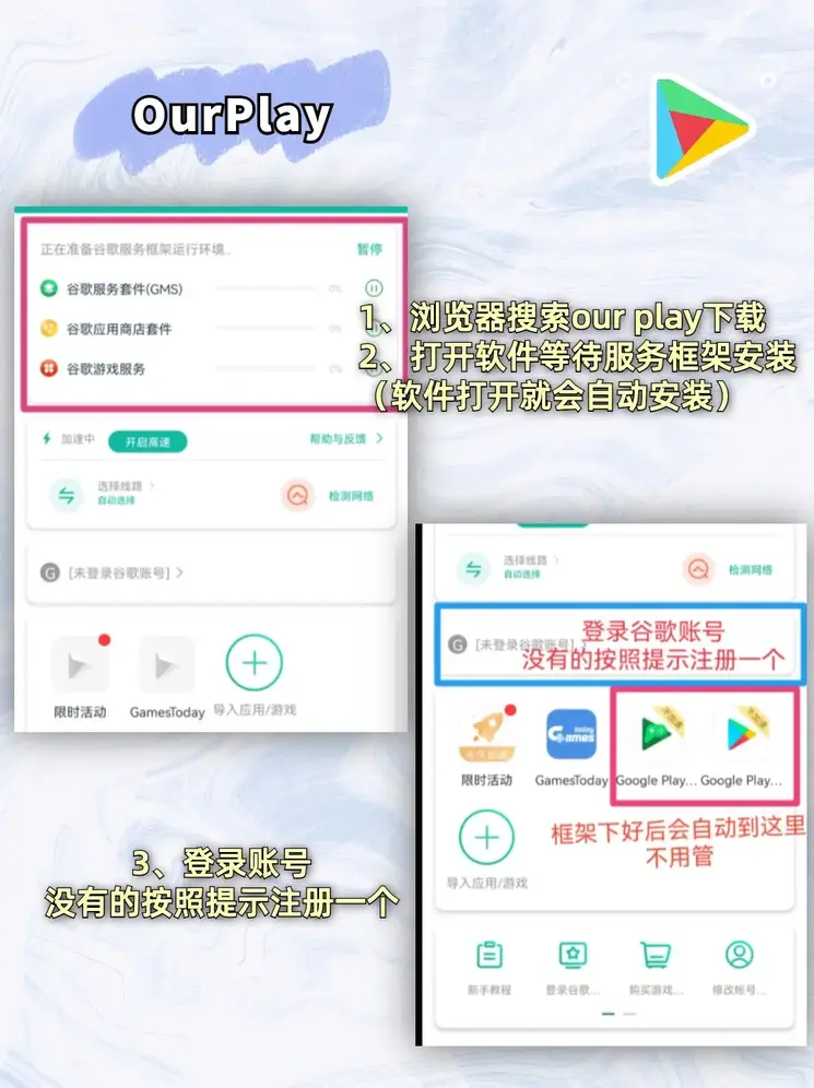 乐鱼app官网最新版下载截图2